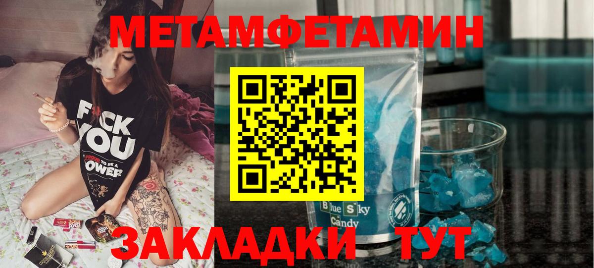 АМФЕТАМИН 97%  omg tor  Вязьма  Вход с VPN  Amphetamine 