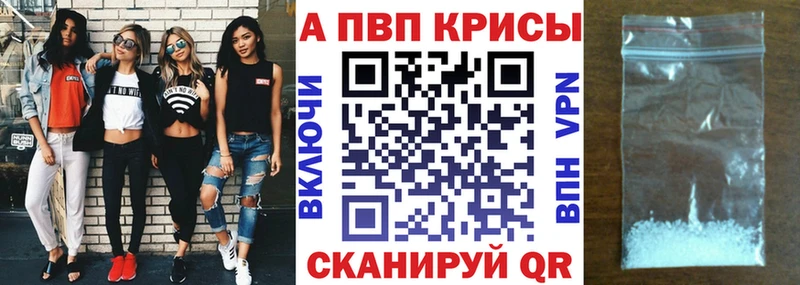 мега tor  Вязьма  Alpha PVP СК КРИС 