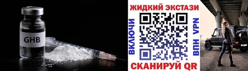 БУТИРАТ BDO 33%  kraken ONION  Вязьма  как найти закладки 