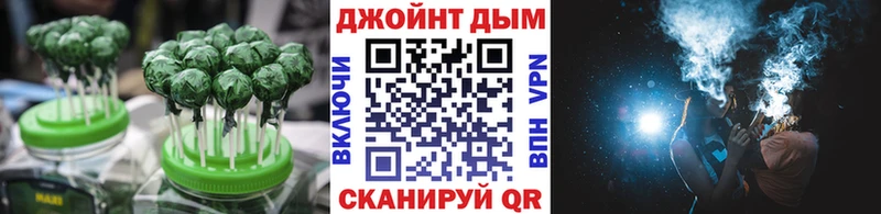 Печенье с ТГК конопля  blacksprut как зайти  Вязьма  где можно купить  