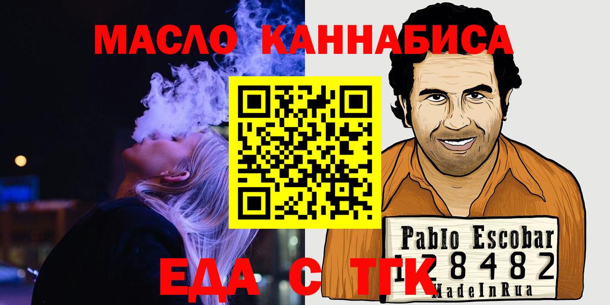 Canna-Cookies марихуана  Вход с VPN  Вязьма 