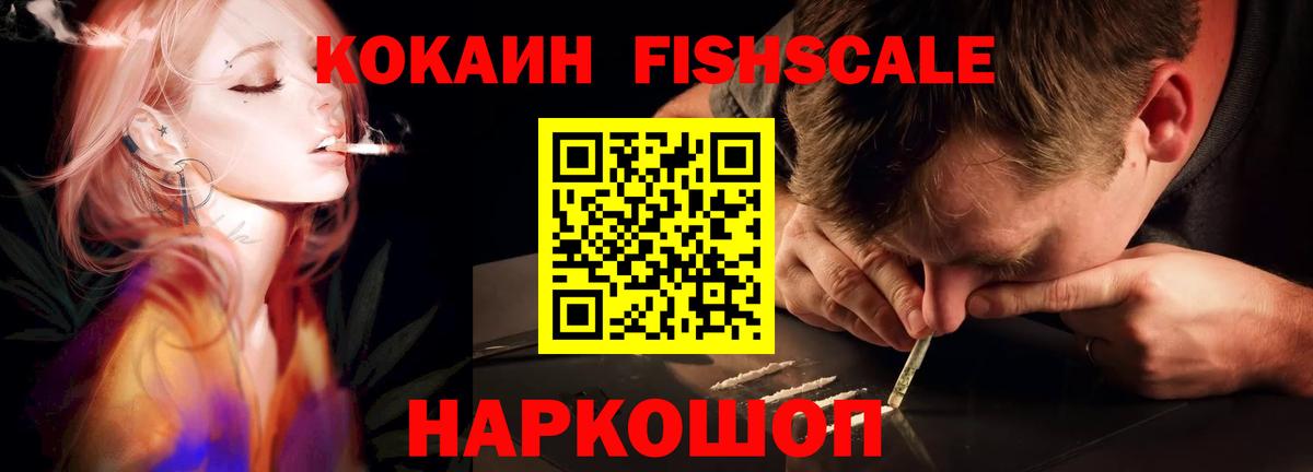 COCAIN 98%  Вход с VPN  Вязьма 