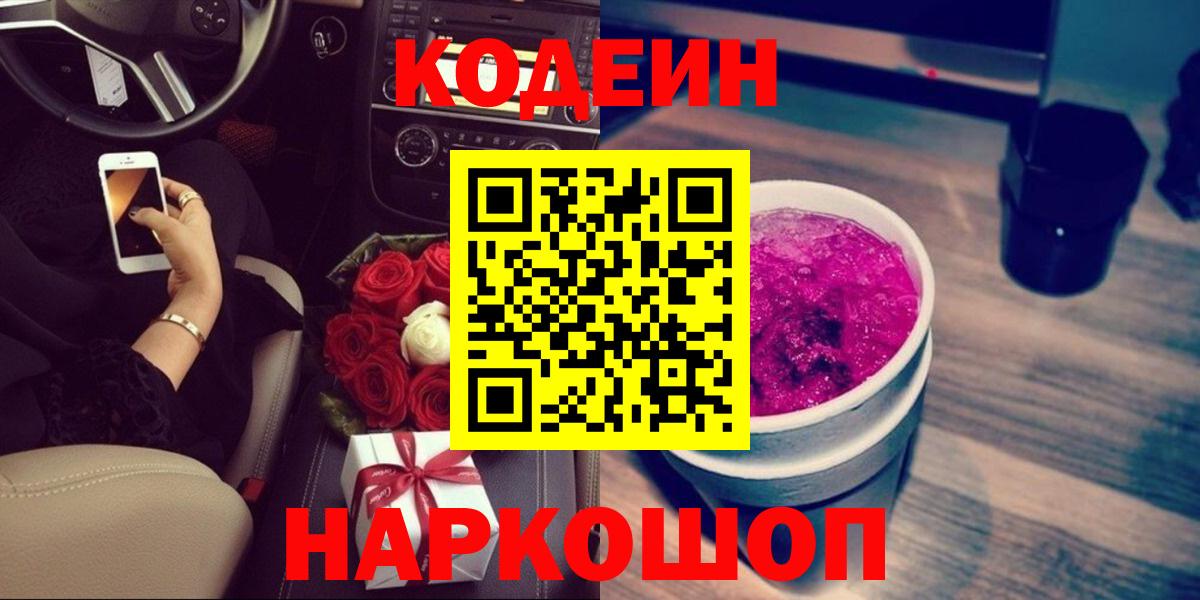 Мефедрон Вязьма