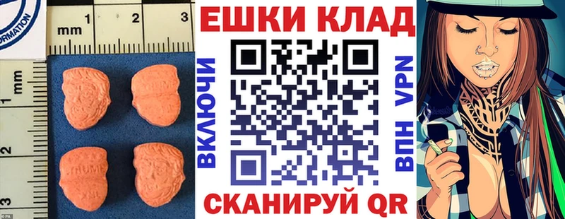 гидра сайт  Вязьма  ЭКСТАЗИ 250 мг 