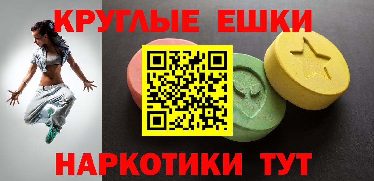 ЭКСТАЗИ бентли  Вход с VPN  ЭКСТАЗИ 250 мг  Вязьма 