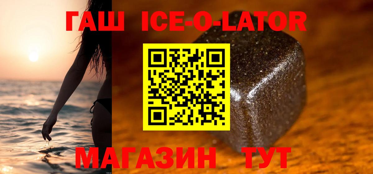 ГАШ Cannabis  Вход с VPN  закладки  Вязьма  Гашиш 40% ТГК 