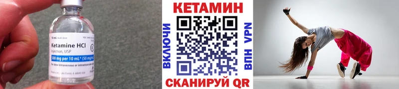 Кетамин VHQ наркота Вязьма