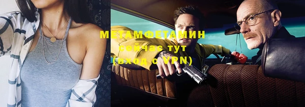 мефедрон мука Волосово