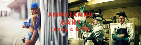 крисы Волоколамск