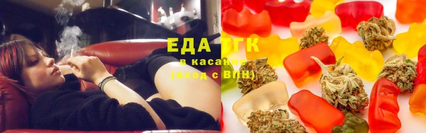 МДМА Грязи