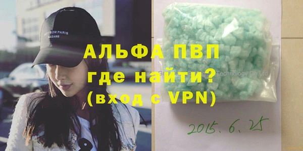 синтетический гашиш Верхний Тагил