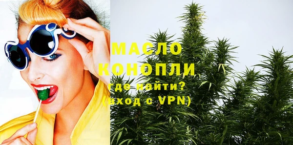 крисы Волоколамск