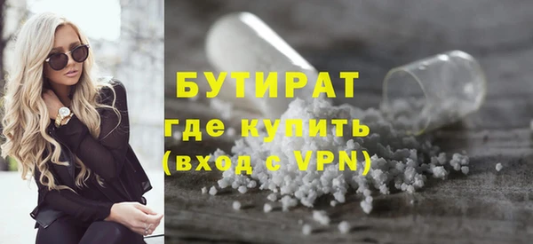 мефедрон мука Волосово