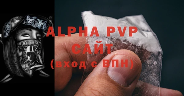 Альфа ПВП Володарск