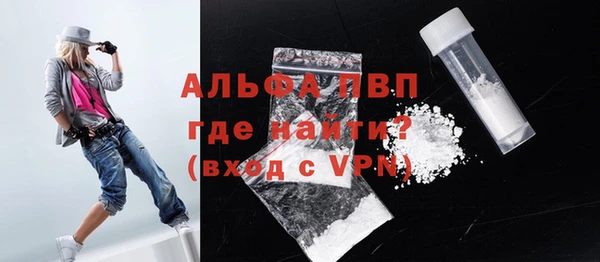 крисы Волоколамск