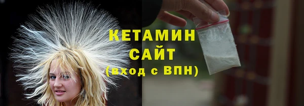 крисы Волоколамск
