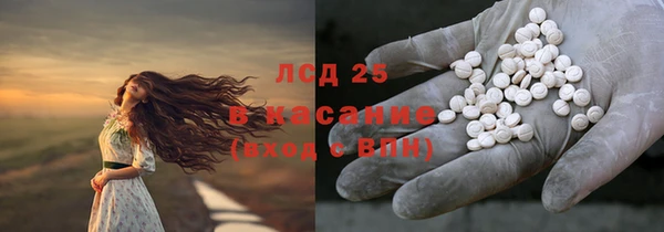 крисы Волоколамск