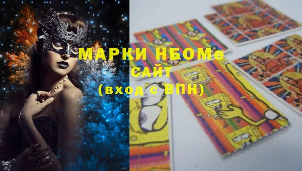 мефедрон мука Волосово