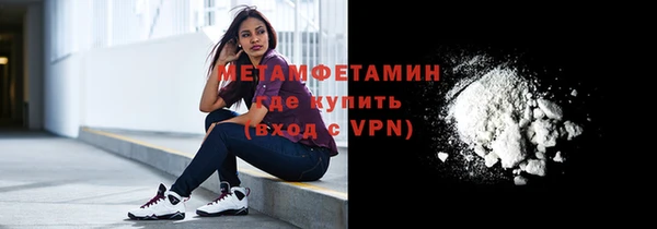 мефедрон мука Волосово