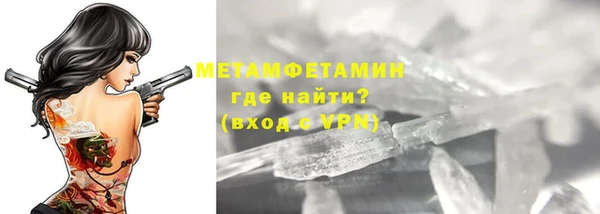крисы Волоколамск