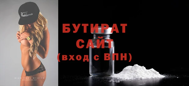 мефедрон мука Волосово