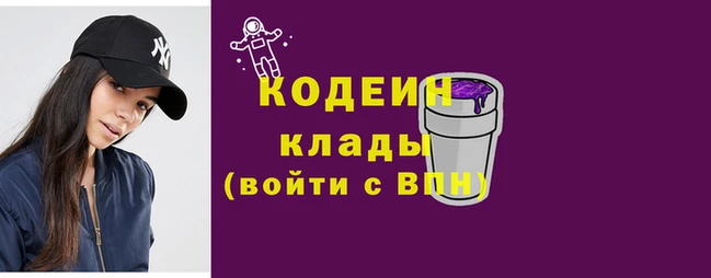 мефедрон мука Волосово