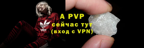 крисы Волоколамск