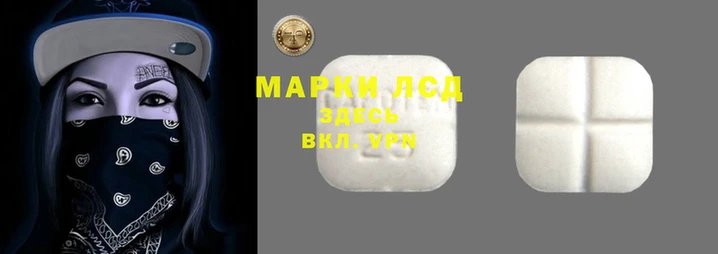 крисы Волоколамск