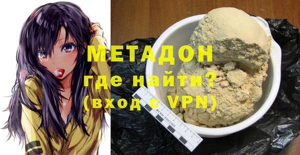 COCAINE Верхнеуральск