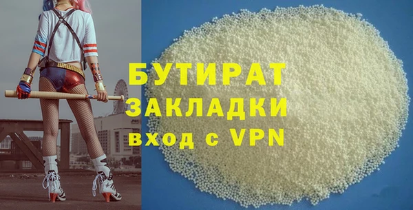 Альфа ПВП Володарск
