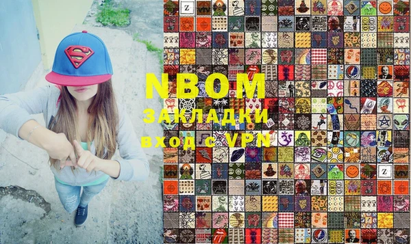 Альфа ПВП Володарск