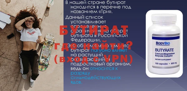 крисы Волоколамск