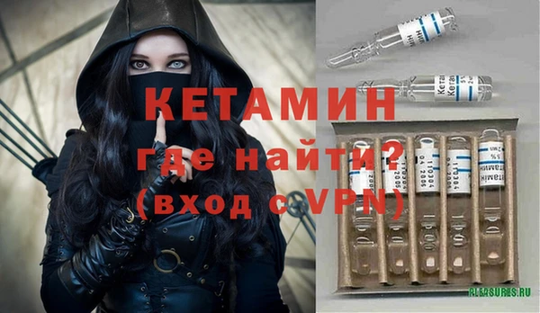 мефедрон мука Волосово