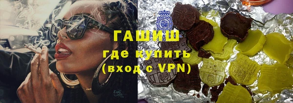 Альфа ПВП Володарск