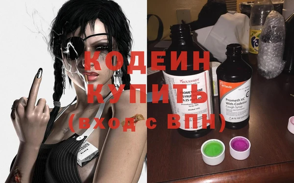 мефедрон мука Волосово