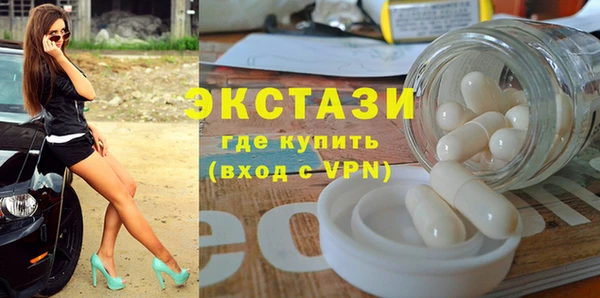 Альфа ПВП Володарск