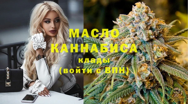 мефедрон мука Волосово