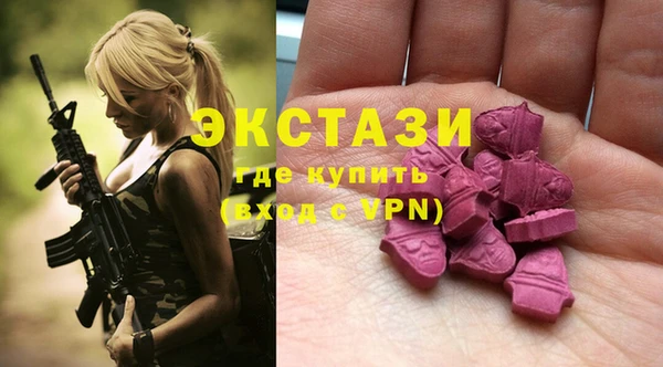 крисы Волоколамск