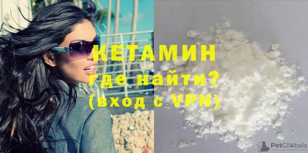Альфа ПВП Володарск