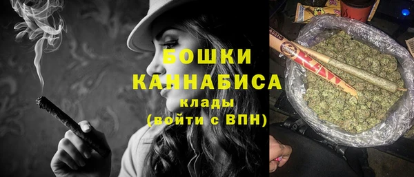 мефедрон мука Волосово