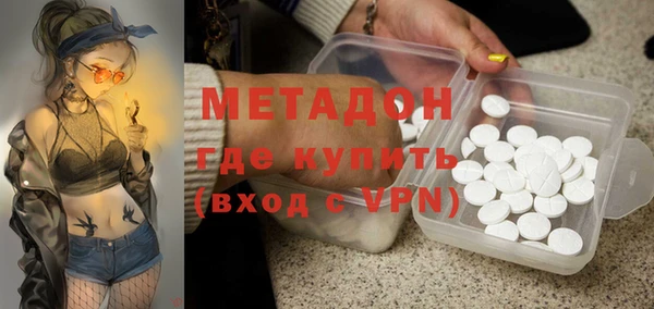 крисы Волоколамск