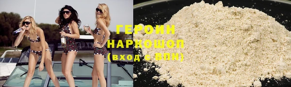 крисы Волоколамск