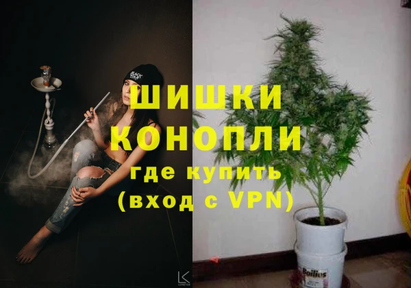 мефедрон мука Волосово