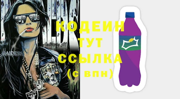 мефедрон мука Волосово