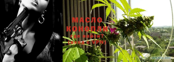 Альфа ПВП Володарск