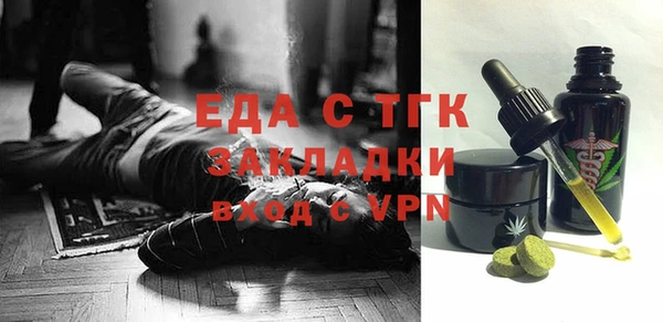 крисы Волоколамск