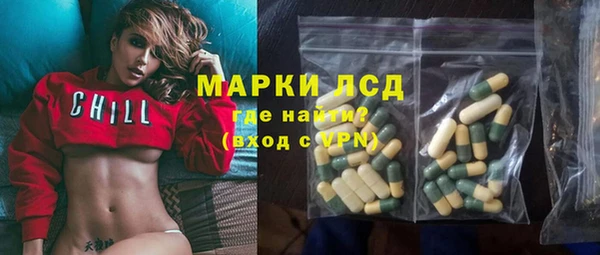 мефедрон мука Волосово