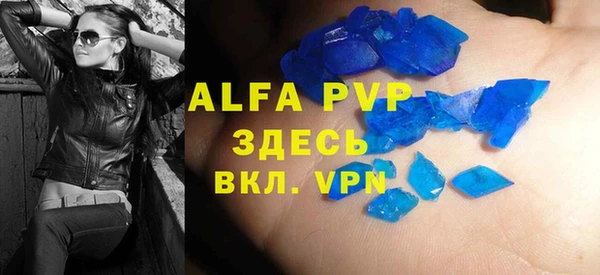 мефедрон мука Волосово