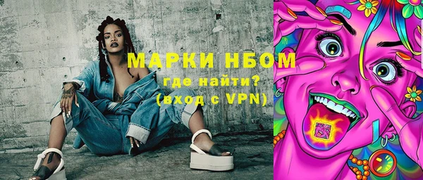 Альфа ПВП Володарск