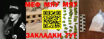 экстази Моздок